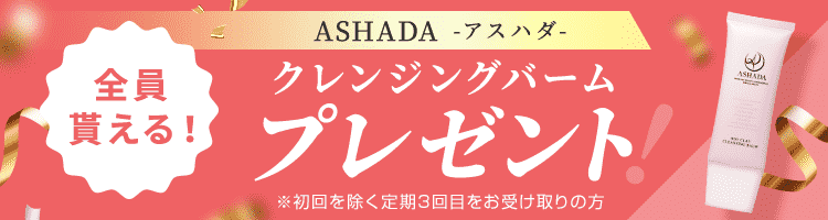 プレゼント！
